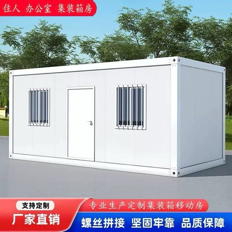 广安板房